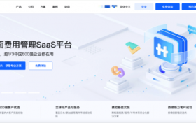 2025年AI费控黑马榜单：中大企业的轻量化报销工具推荐