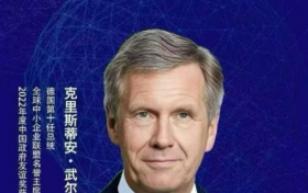 开放共赢，亮晶集团董事长出席 2026 中欧商界领袖圆桌对话