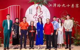 江泽玲90大寿制片人项亮月携文艺圈众多明星扬州拜寿