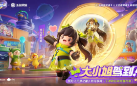 鹅厂新晋小公主？《元梦之星》万千宠爱集一身，真·想不曝都难！